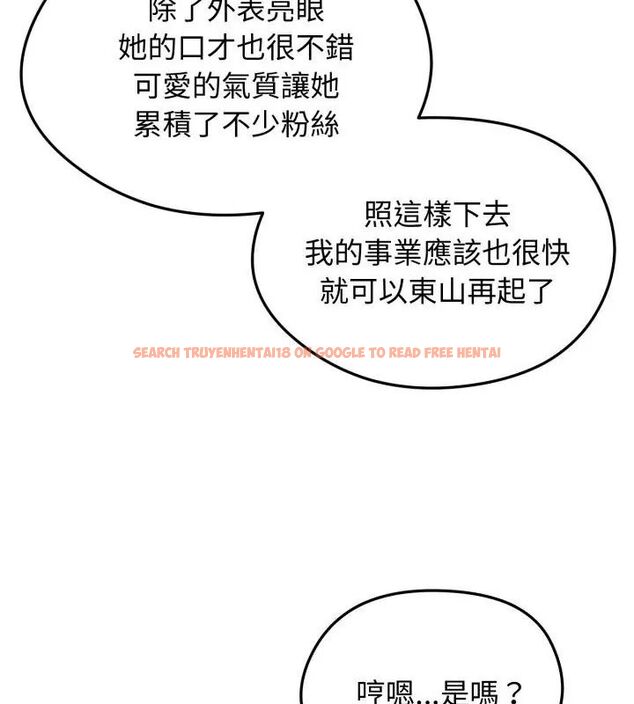 查看漫画老婆捲款潛逃後 - 第60話 - tymanga.com中的4600908图片 查看漫画老婆捲款潛逃後 - 第60話 - tymanga.com中的4600908图片
