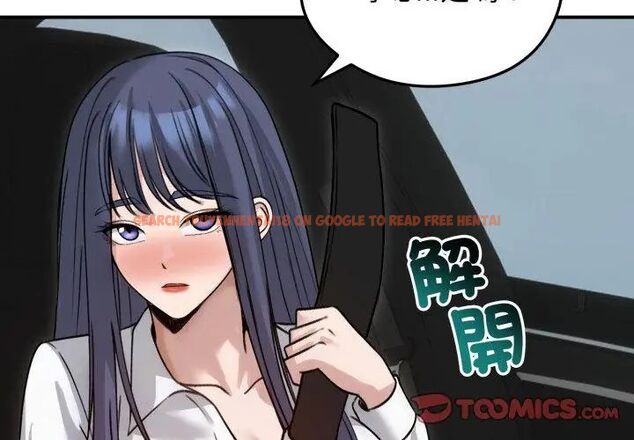 查看漫画老婆捲款潛逃後 - 第60話 - tymanga.com中的4600909图片 查看漫画老婆捲款潛逃後 - 第60話 - tymanga.com中的4600909图片
