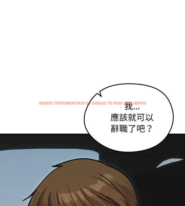 查看漫画老婆捲款潛逃後 - 第60話 - tymanga.com中的4600911图片 查看漫画老婆捲款潛逃後 - 第60話 - tymanga.com中的4600911图片