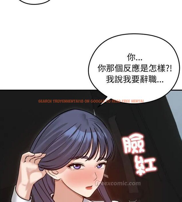 查看漫画老婆捲款潛逃後 - 第60話 - tymanga.com中的4600913图片 查看漫画老婆捲款潛逃後 - 第60話 - tymanga.com中的4600913图片