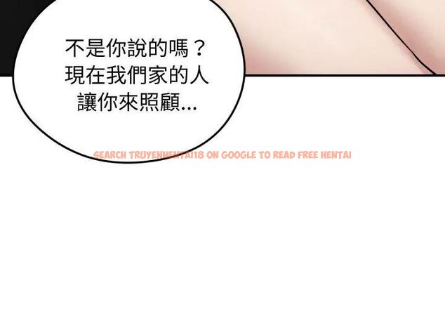 查看漫画老婆捲款潛逃後 - 第60話 - tymanga.com中的4600915图片 查看漫画老婆捲款潛逃後 - 第60話 - tymanga.com中的4600915图片