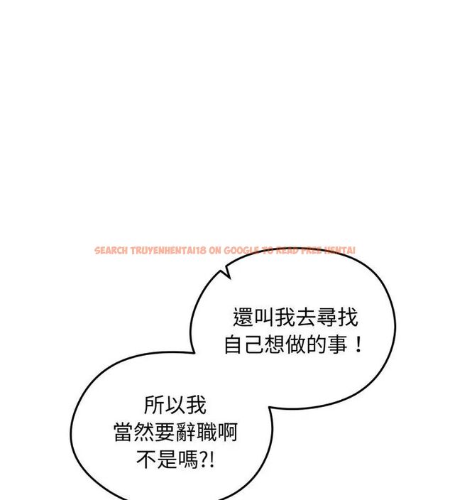 查看漫画老婆捲款潛逃後 - 第60話 - tymanga.com中的4600916图片 查看漫画老婆捲款潛逃後 - 第60話 - tymanga.com中的4600916图片