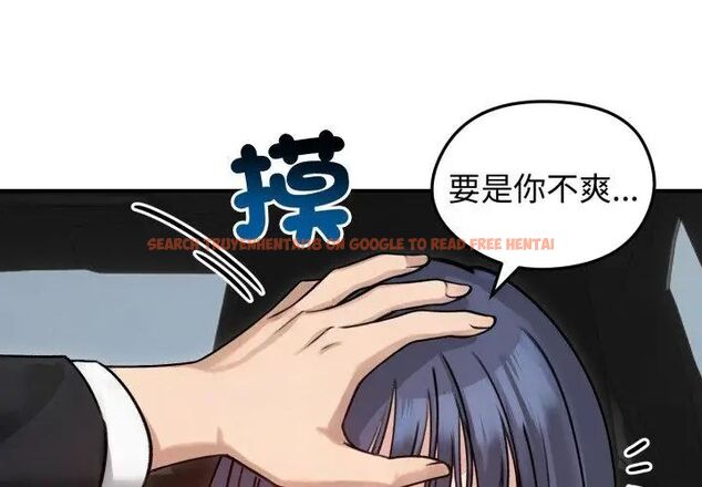 查看漫画老婆捲款潛逃後 - 第60話 - tymanga.com中的4600921图片 查看漫画老婆捲款潛逃後 - 第60話 - tymanga.com中的4600921图片