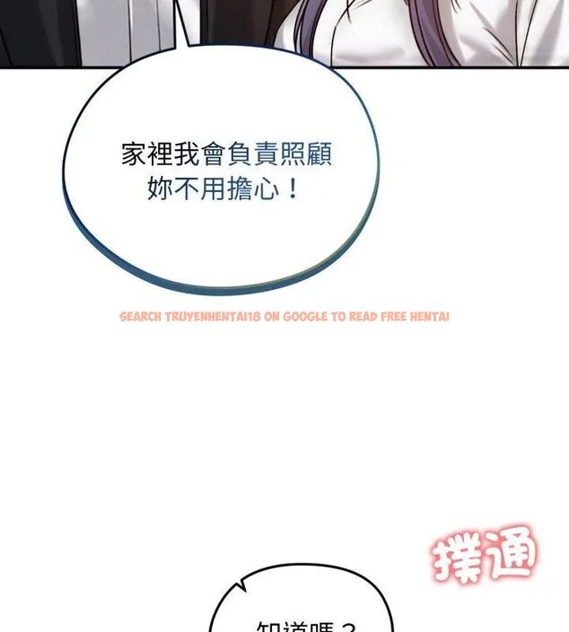 查看漫画老婆捲款潛逃後 - 第60話 - tymanga.com中的4600925图片 查看漫画老婆捲款潛逃後 - 第60話 - tymanga.com中的4600925图片