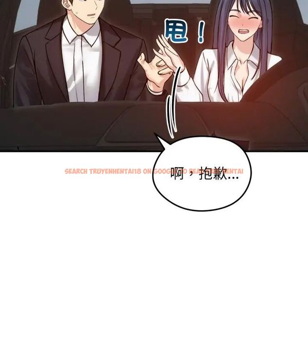 查看漫画老婆捲款潛逃後 - 第60話 - tymanga.com中的4600929图片 查看漫画老婆捲款潛逃後 - 第60話 - tymanga.com中的4600929图片
