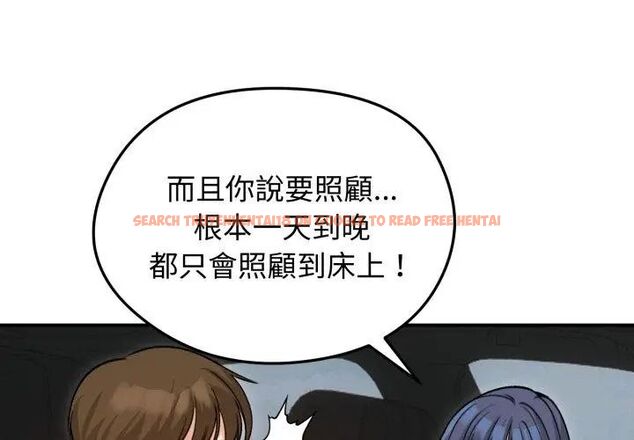 查看漫画老婆捲款潛逃後 - 第60話 - tymanga.com中的4600930图片 查看漫画老婆捲款潛逃後 - 第60話 - tymanga.com中的4600930图片