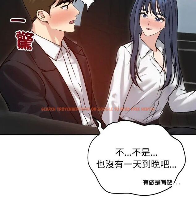 查看漫画老婆捲款潛逃後 - 第60話 - tymanga.com中的4600931图片 查看漫画老婆捲款潛逃後 - 第60話 - tymanga.com中的4600931图片