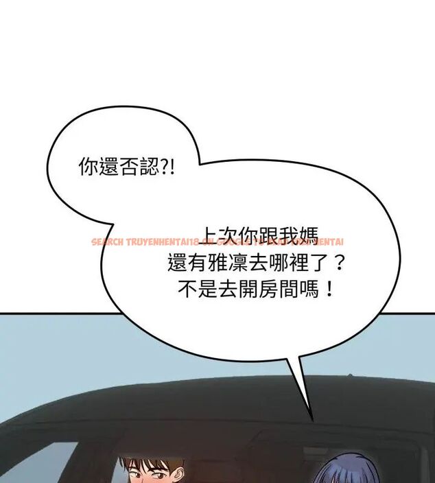 查看漫画老婆捲款潛逃後 - 第60話 - tymanga.com中的4600932图片 查看漫画老婆捲款潛逃後 - 第60話 - tymanga.com中的4600932图片