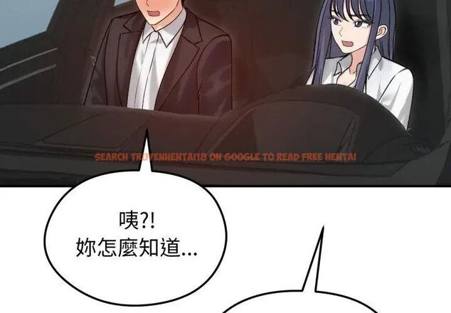 查看漫画老婆捲款潛逃後 - 第60話 - tymanga.com中的4600933图片 查看漫画老婆捲款潛逃後 - 第60話 - tymanga.com中的4600933图片