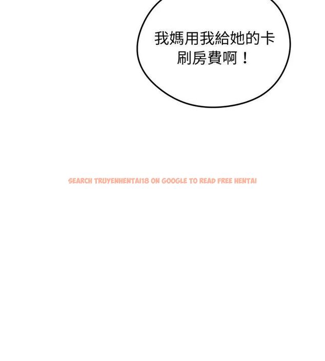 查看漫画老婆捲款潛逃後 - 第60話 - tymanga.com中的4600934图片 查看漫画老婆捲款潛逃後 - 第60話 - tymanga.com中的4600934图片