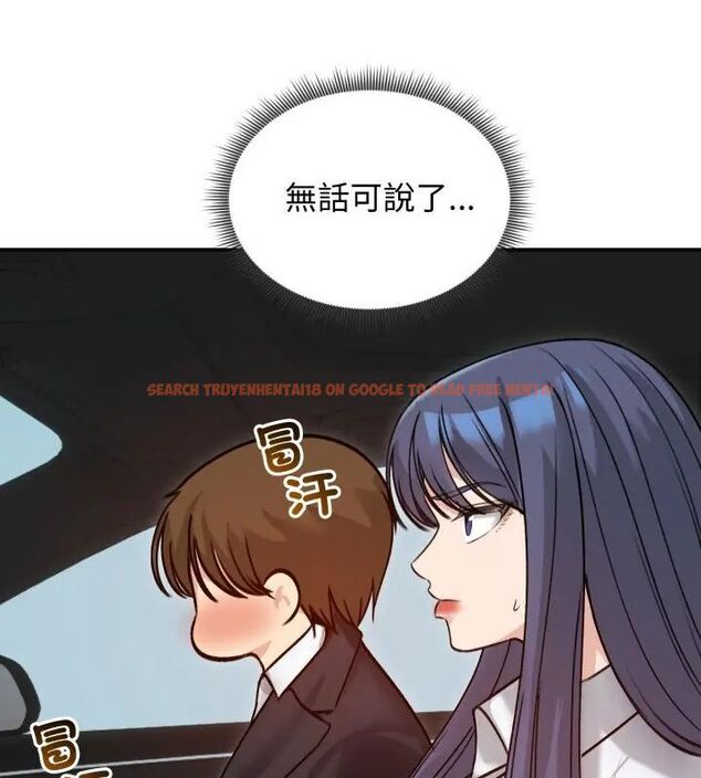 查看漫画老婆捲款潛逃後 - 第60話 - tymanga.com中的4600935图片 查看漫画老婆捲款潛逃後 - 第60話 - tymanga.com中的4600935图片