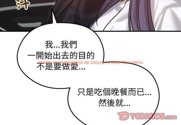 查看漫画老婆捲款潛逃後 - 第60話 - tymanga.com中的4600936图片 查看漫画老婆捲款潛逃後 - 第60話 - tymanga.com中的4600936图片