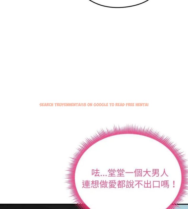 查看漫画老婆捲款潛逃後 - 第60話 - tymanga.com中的4600937图片 查看漫画老婆捲款潛逃後 - 第60話 - tymanga.com中的4600937图片