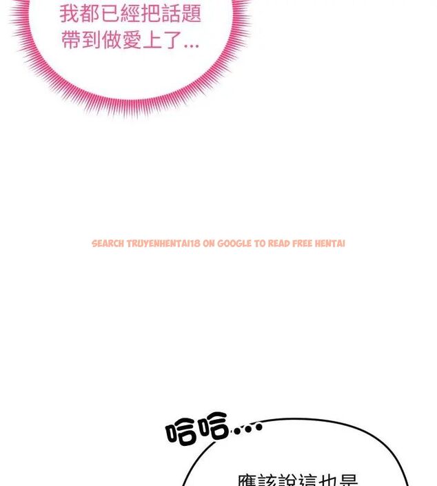 查看漫画老婆捲款潛逃後 - 第60話 - tymanga.com中的4600940图片 查看漫画老婆捲款潛逃後 - 第60話 - tymanga.com中的4600940图片