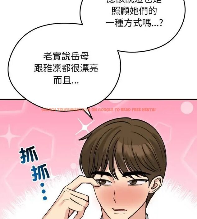查看漫画老婆捲款潛逃後 - 第60話 - tymanga.com中的4600941图片 查看漫画老婆捲款潛逃後 - 第60話 - tymanga.com中的4600941图片