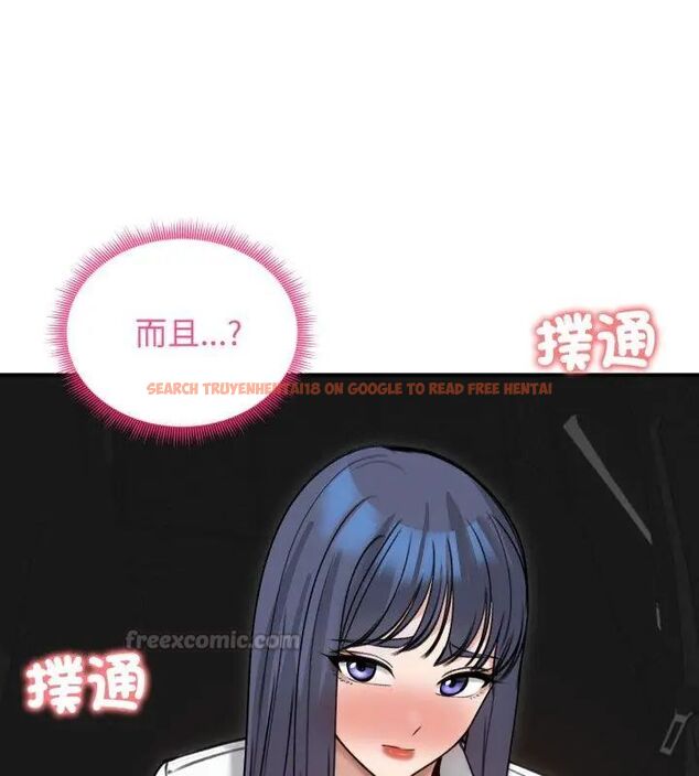 查看漫画老婆捲款潛逃後 - 第60話 - tymanga.com中的4600943图片 查看漫画老婆捲款潛逃後 - 第60話 - tymanga.com中的4600943图片