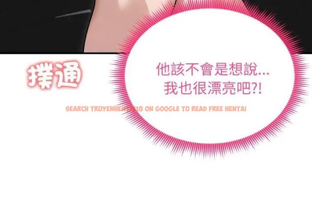 查看漫画老婆捲款潛逃後 - 第60話 - tymanga.com中的4600945图片 查看漫画老婆捲款潛逃後 - 第60話 - tymanga.com中的4600945图片