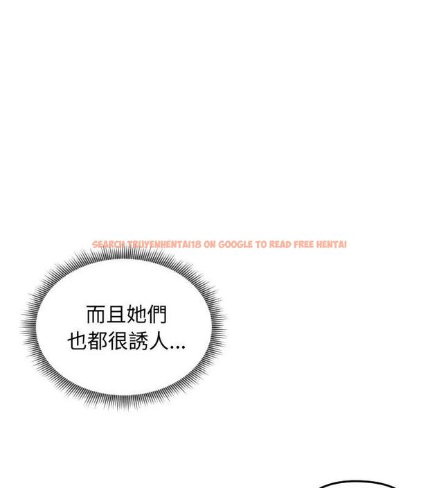 查看漫画老婆捲款潛逃後 - 第60話 - tymanga.com中的4600946图片 查看漫画老婆捲款潛逃後 - 第60話 - tymanga.com中的4600946图片