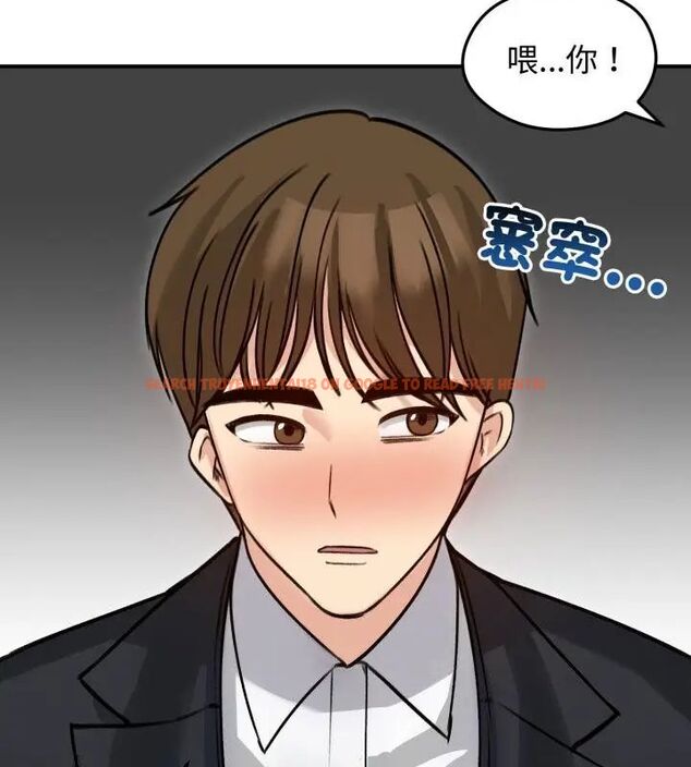 查看漫画老婆捲款潛逃後 - 第60話 - tymanga.com中的4600947图片 查看漫画老婆捲款潛逃後 - 第60話 - tymanga.com中的4600947图片