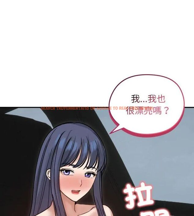 查看漫画老婆捲款潛逃後 - 第60話 - tymanga.com中的4600949图片 查看漫画老婆捲款潛逃後 - 第60話 - tymanga.com中的4600949图片