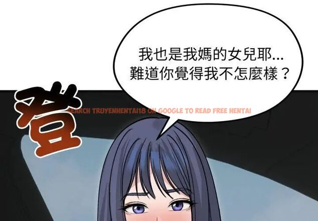 查看漫画老婆捲款潛逃後 - 第60話 - tymanga.com中的4600954图片 查看漫画老婆捲款潛逃後 - 第60話 - tymanga.com中的4600954图片