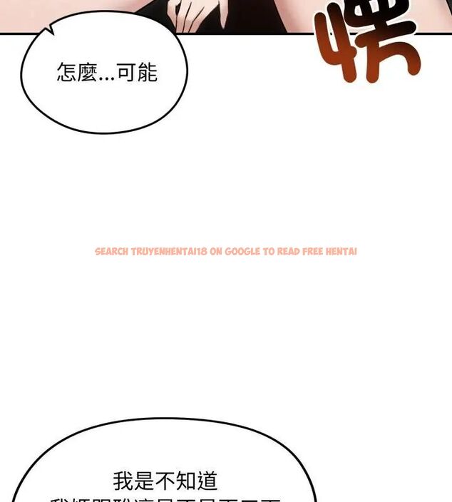查看漫画老婆捲款潛逃後 - 第60話 - tymanga.com中的4600956图片 查看漫画老婆捲款潛逃後 - 第60話 - tymanga.com中的4600956图片