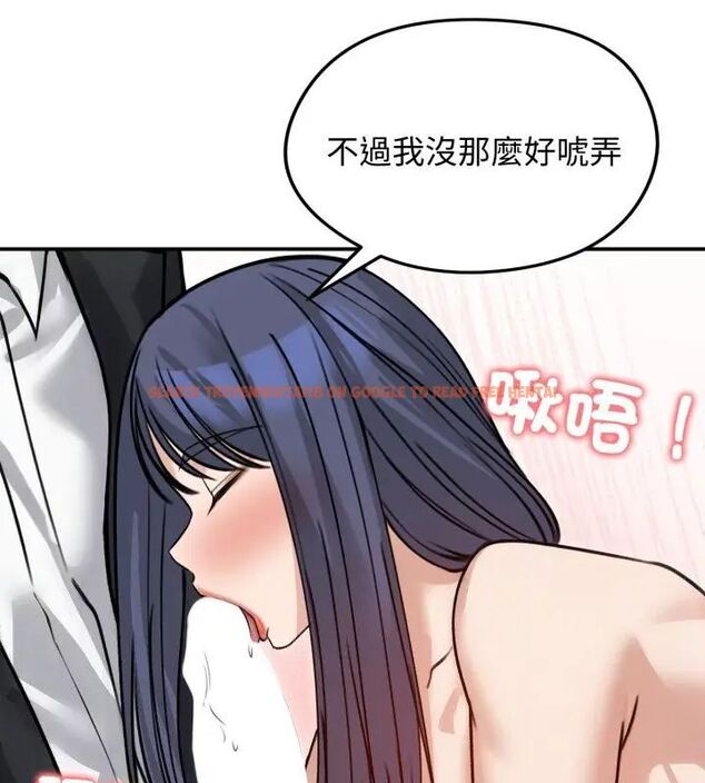 查看漫画老婆捲款潛逃後 - 第60話 - tymanga.com中的4600959图片 查看漫画老婆捲款潛逃後 - 第60話 - tymanga.com中的4600959图片