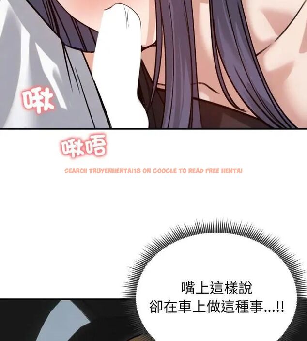 查看漫画老婆捲款潛逃後 - 第60話 - tymanga.com中的4600962图片 查看漫画老婆捲款潛逃後 - 第60話 - tymanga.com中的4600962图片
