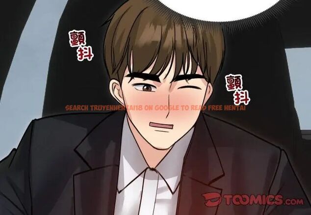 查看漫画老婆捲款潛逃後 - 第60話 - tymanga.com中的4600963图片 查看漫画老婆捲款潛逃後 - 第60話 - tymanga.com中的4600963图片
