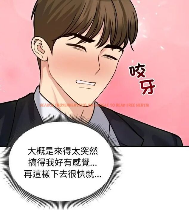查看漫画老婆捲款潛逃後 - 第60話 - tymanga.com中的4600968图片 查看漫画老婆捲款潛逃後 - 第60話 - tymanga.com中的4600968图片
