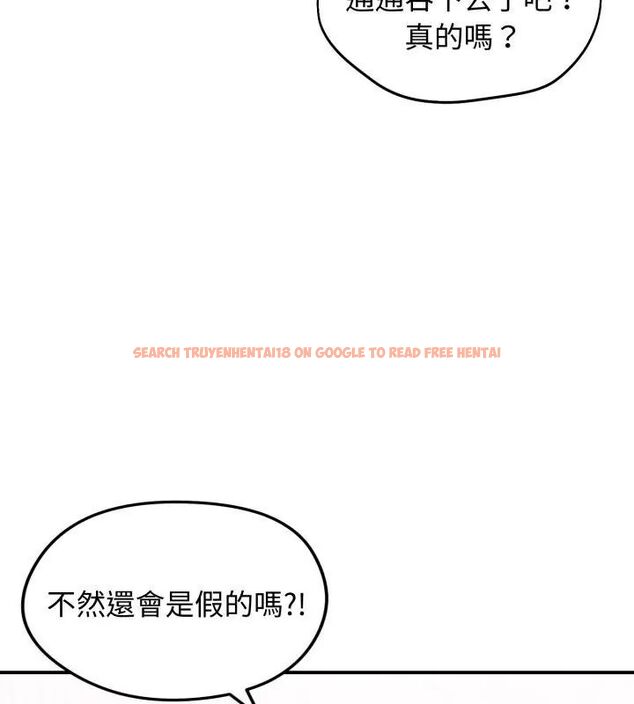 查看漫画老婆捲款潛逃後 - 第60話 - tymanga.com中的4600976图片 查看漫画老婆捲款潛逃後 - 第60話 - tymanga.com中的4600976图片