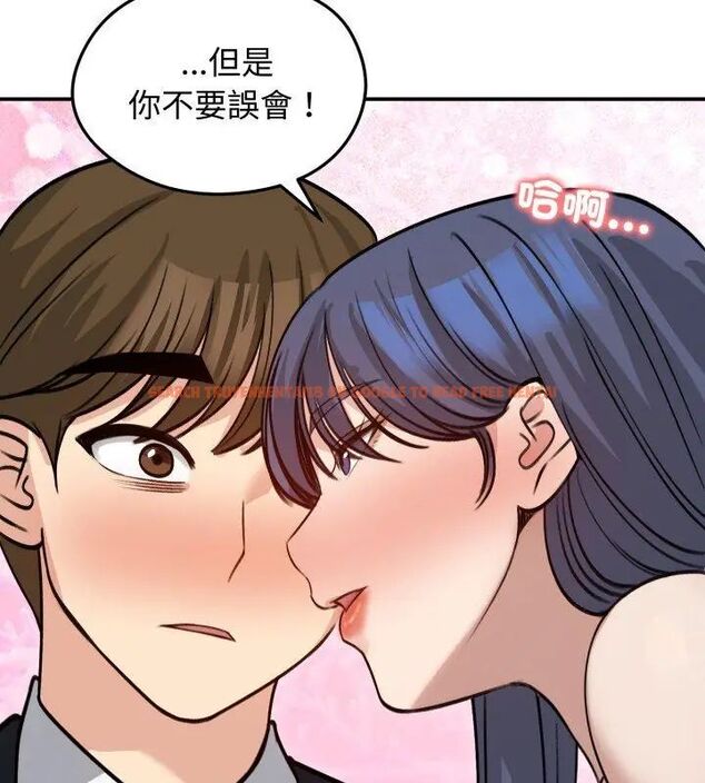 查看漫画老婆捲款潛逃後 - 第60話 - tymanga.com中的4600979图片 查看漫画老婆捲款潛逃後 - 第60話 - tymanga.com中的4600979图片
