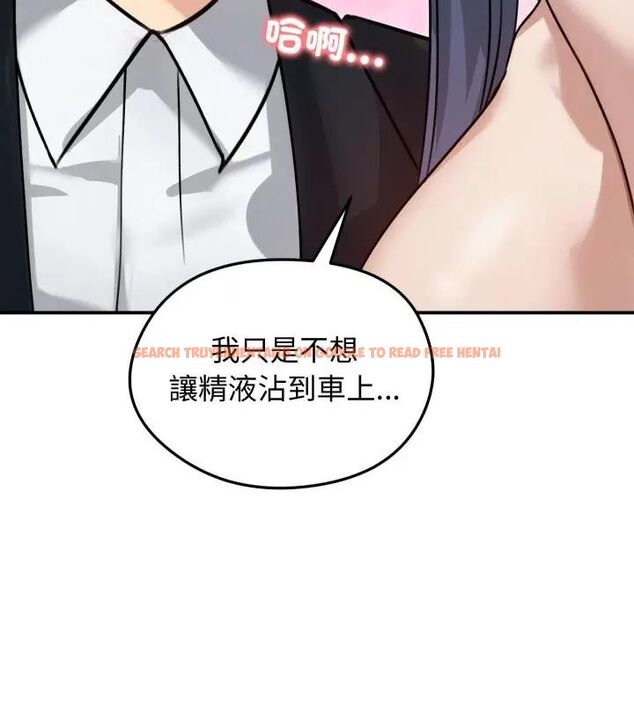 查看漫画老婆捲款潛逃後 - 第60話 - tymanga.com中的4600980图片 查看漫画老婆捲款潛逃後 - 第60話 - tymanga.com中的4600980图片
