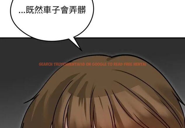 查看漫画老婆捲款潛逃後 - 第60話 - tymanga.com中的4600984图片 查看漫画老婆捲款潛逃後 - 第60話 - tymanga.com中的4600984图片
