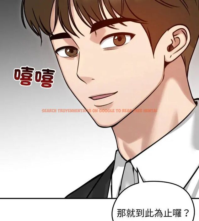 查看漫画老婆捲款潛逃後 - 第60話 - tymanga.com中的4600985图片 查看漫画老婆捲款潛逃後 - 第60話 - tymanga.com中的4600985图片