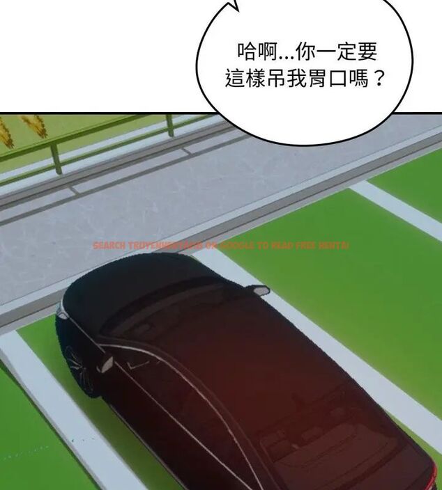 查看漫画老婆捲款潛逃後 - 第60話 - tymanga.com中的4600992图片 查看漫画老婆捲款潛逃後 - 第60話 - tymanga.com中的4600992图片