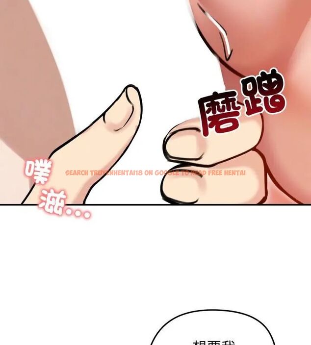查看漫画老婆捲款潛逃後 - 第60話 - tymanga.com中的4600995图片 查看漫画老婆捲款潛逃後 - 第60話 - tymanga.com中的4600995图片