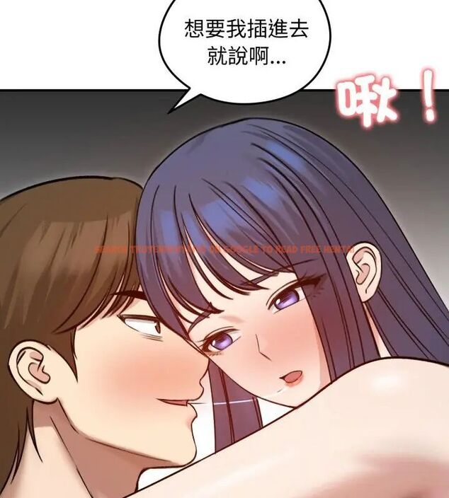 查看漫画老婆捲款潛逃後 - 第60話 - tymanga.com中的4601004图片 查看漫画老婆捲款潛逃後 - 第60話 - tymanga.com中的4601004图片