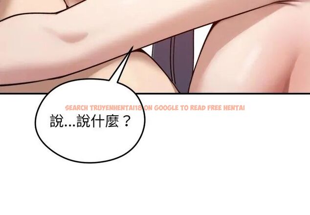 查看漫画老婆捲款潛逃後 - 第60話 - tymanga.com中的4601005图片 查看漫画老婆捲款潛逃後 - 第60話 - tymanga.com中的4601005图片