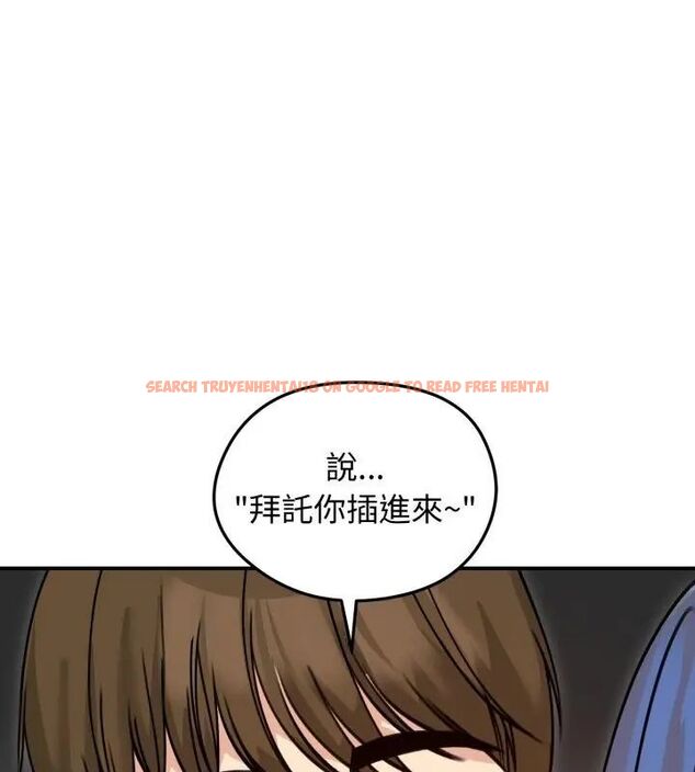 查看漫画老婆捲款潛逃後 - 第60話 - tymanga.com中的4601006图片 查看漫画老婆捲款潛逃後 - 第60話 - tymanga.com中的4601006图片