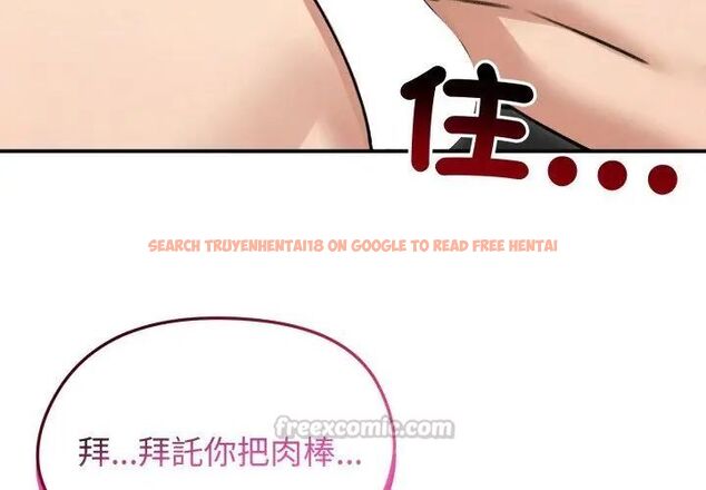 查看漫画老婆捲款潛逃後 - 第60話 - tymanga.com中的4601014图片 查看漫画老婆捲款潛逃後 - 第60話 - tymanga.com中的4601014图片