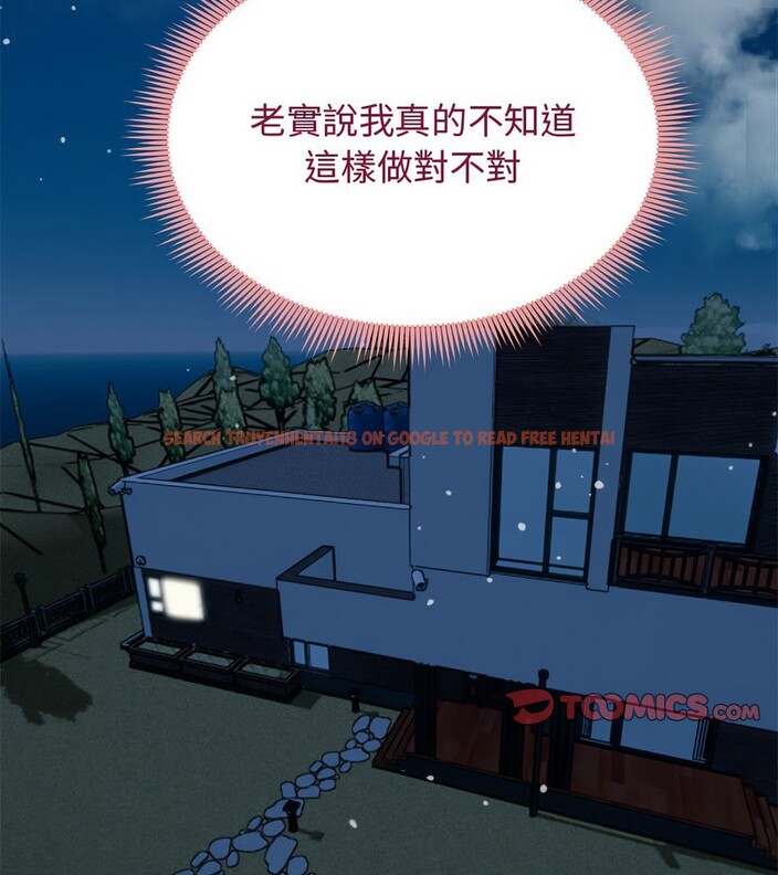 查看漫画老婆捲款潛逃後 - 第7話 - sayhentaiz.net中的4342206图片