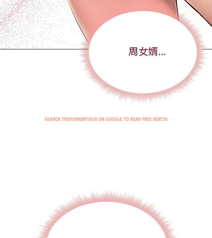 查看漫画老婆捲款潛逃後 - 第7話 - sayhentaiz.net中的4342211图片