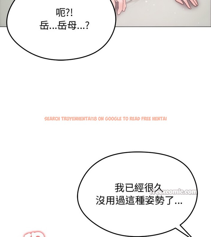 查看漫画老婆捲款潛逃後 - 第7話 - sayhentaiz.net中的4342218图片