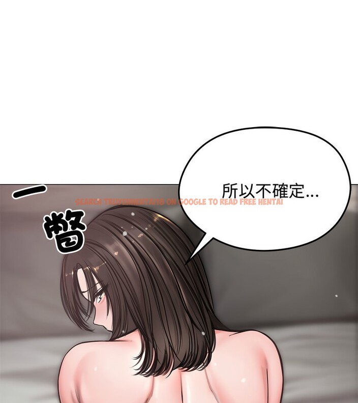 查看漫画老婆捲款潛逃後 - 第7話 - sayhentaiz.net中的4342220图片