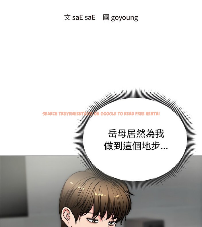 查看漫画老婆捲款潛逃後 - 第7話 - sayhentaiz.net中的4342223图片