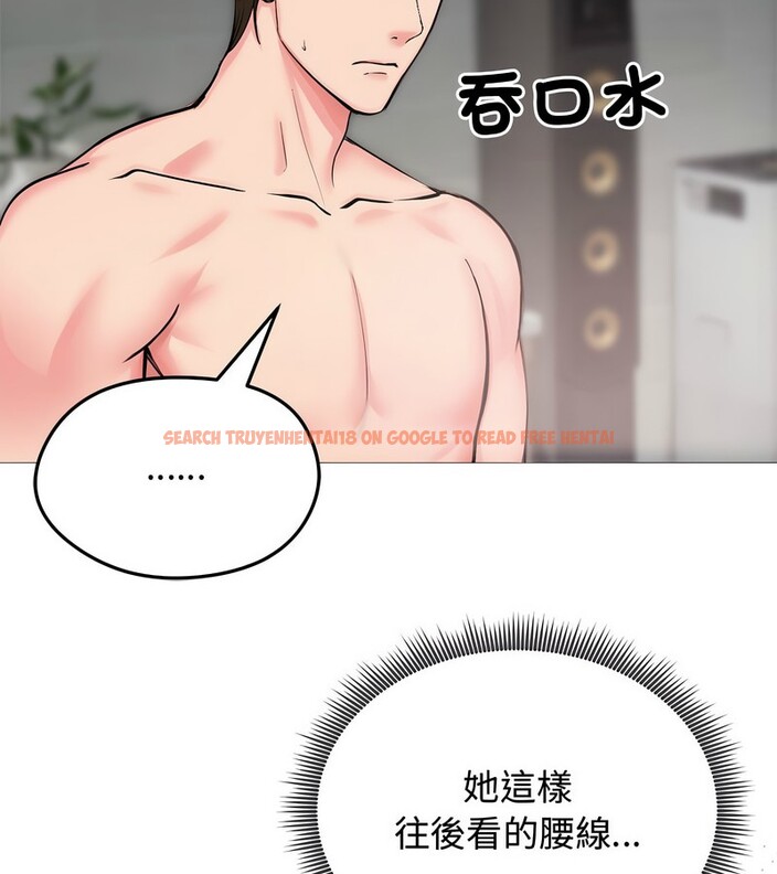 查看漫画老婆捲款潛逃後 - 第7話 - sayhentaiz.net中的4342224图片