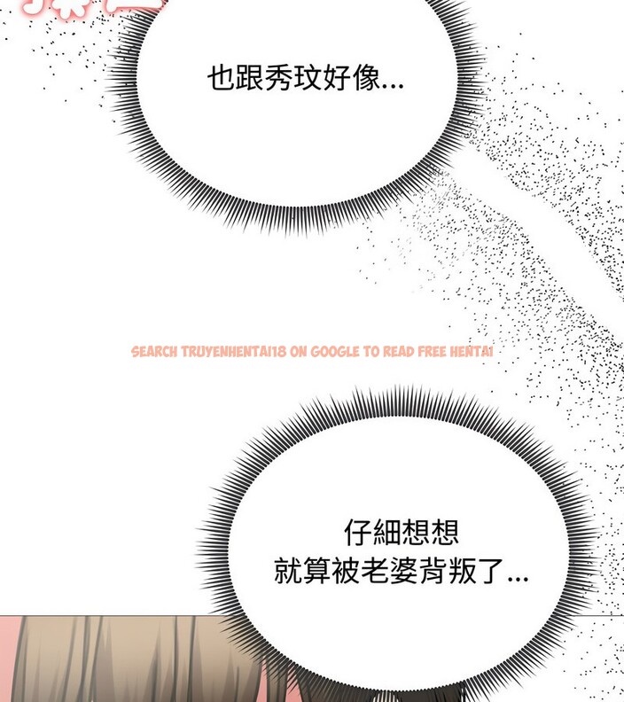 查看漫画老婆捲款潛逃後 - 第7話 - sayhentaiz.net中的4342228图片