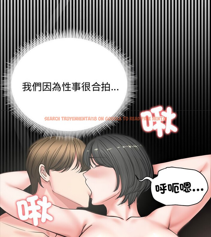 查看漫画老婆捲款潛逃後 - 第7話 - sayhentaiz.net中的4342230图片