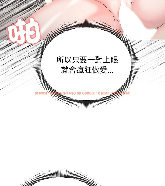 查看漫画老婆捲款潛逃後 - 第7話 - sayhentaiz.net中的4342233图片